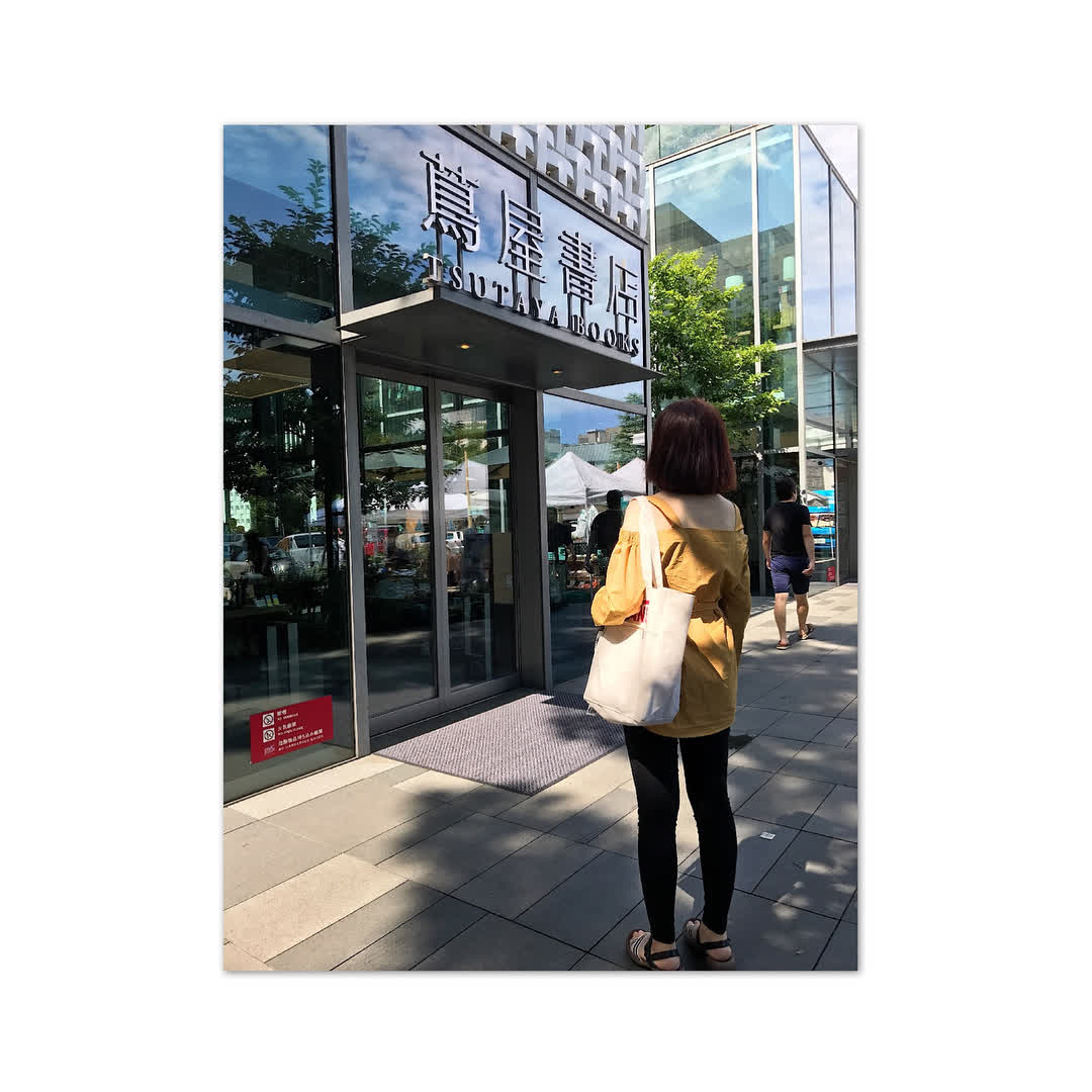 Tsutaya Books Daikanyama | 去趣 chicTrip