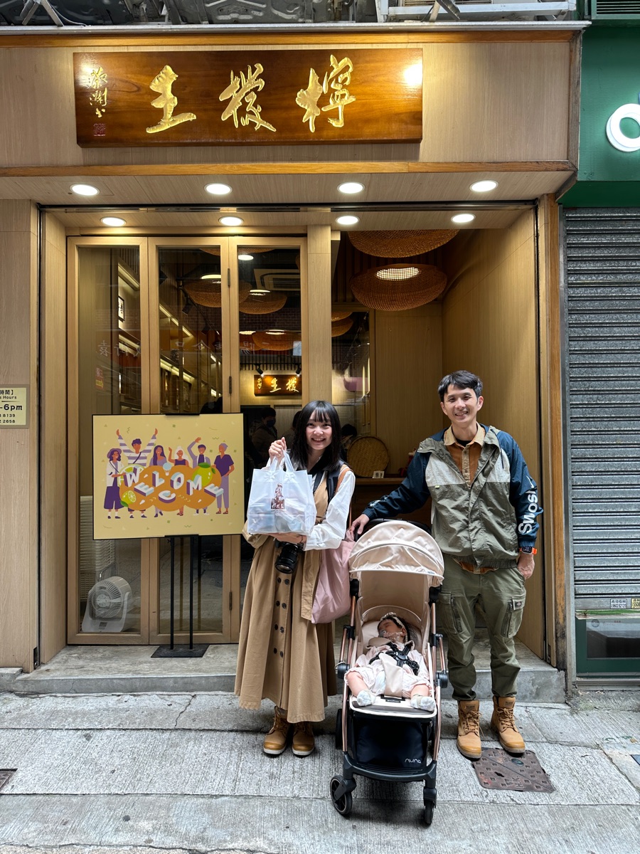 檸檬王 Lemon King | 去趣 chicTrip