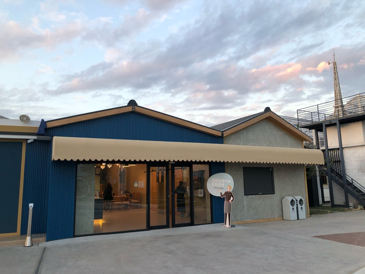 土庫驛可可莊園 | 去趣 chicTrip