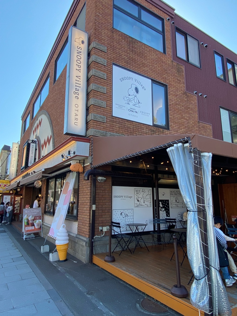SNOOPY茶屋 小樽店 | 去趣 chicTrip
