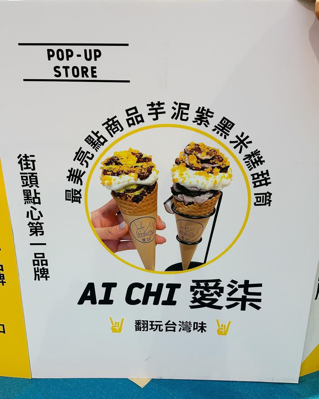 夢時代購物中心/統一時代百貨高雄店 | 去趣 chicTrip