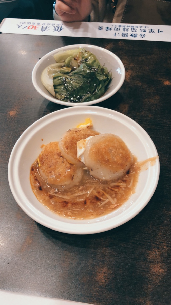 阿文米粿 | 去趣 chicTrip