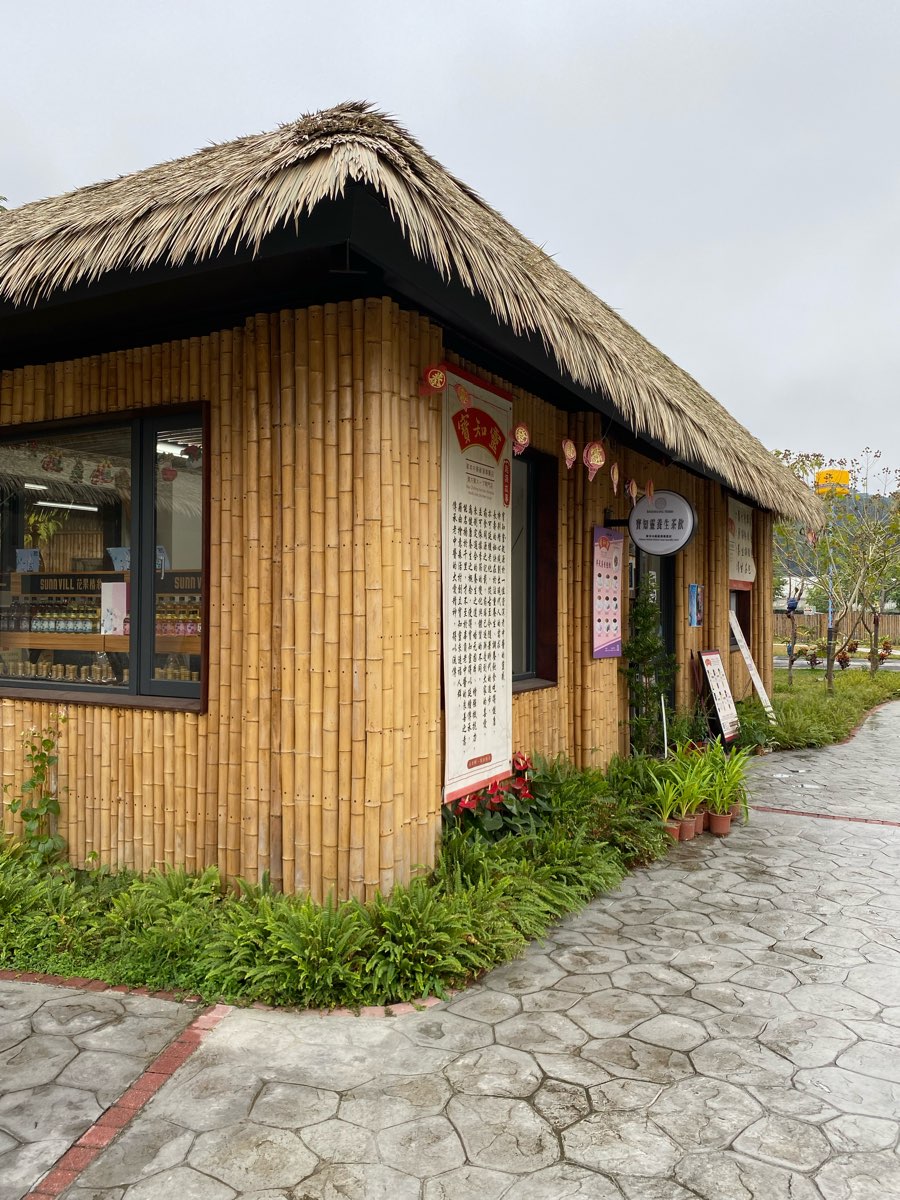 鄒族逐鹿文創園區 | 去趣 chicTrip