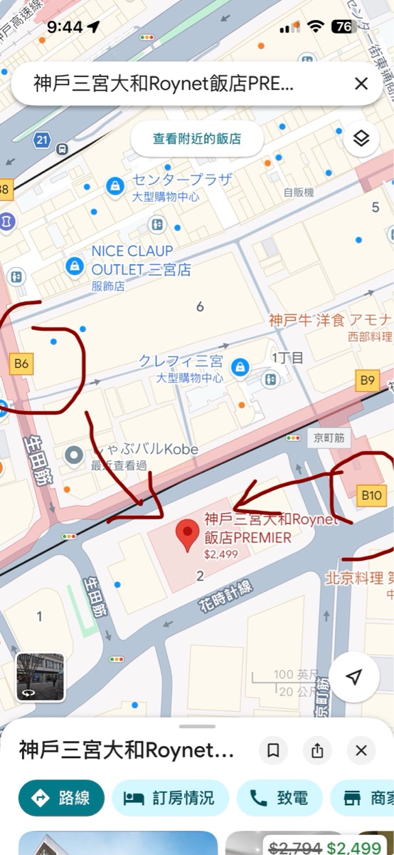 神戶三宮大和Roynet飯店PREMIER | 去趣 chicTrip