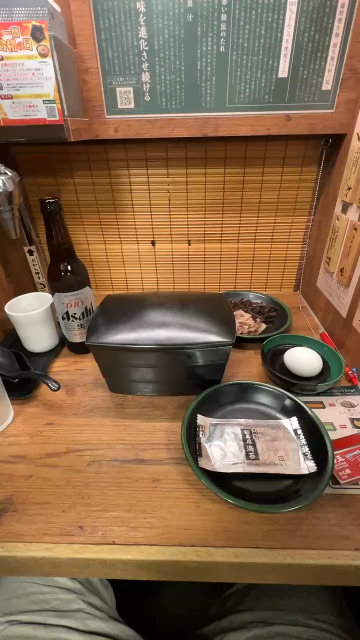 一蘭 難波御堂筋店 | 去趣 chicTrip