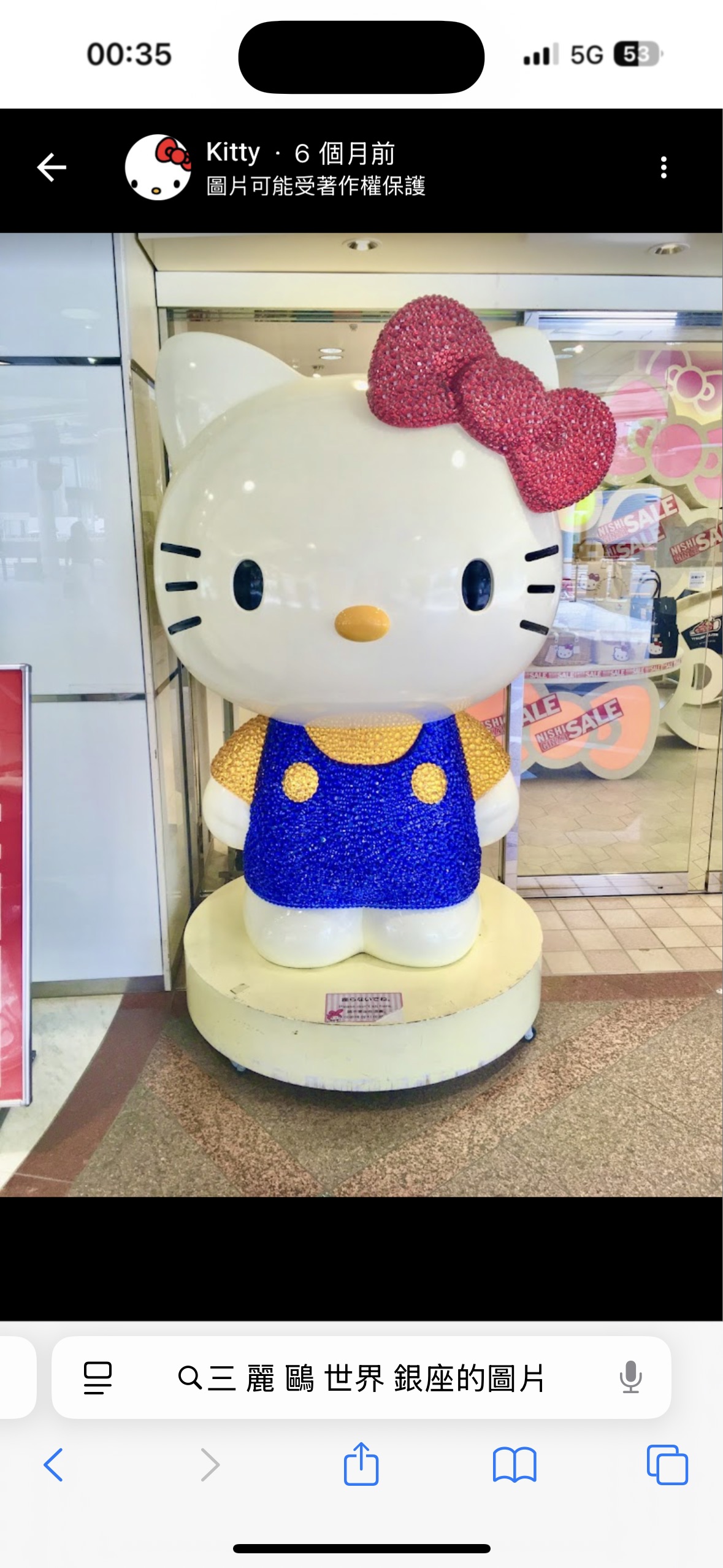 銀座三越 | 去趣 chicTrip