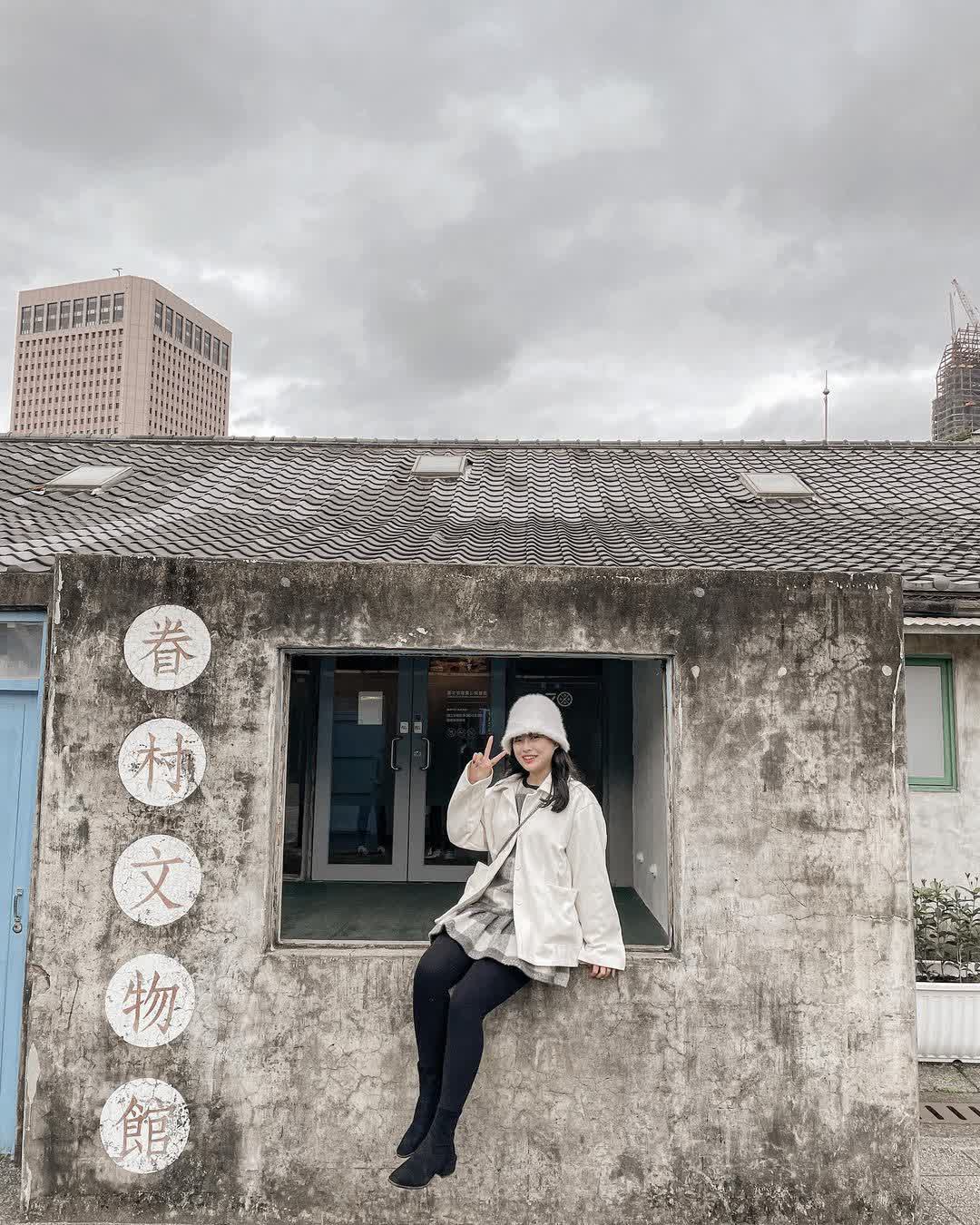 四四南村 | 去趣 chicTrip