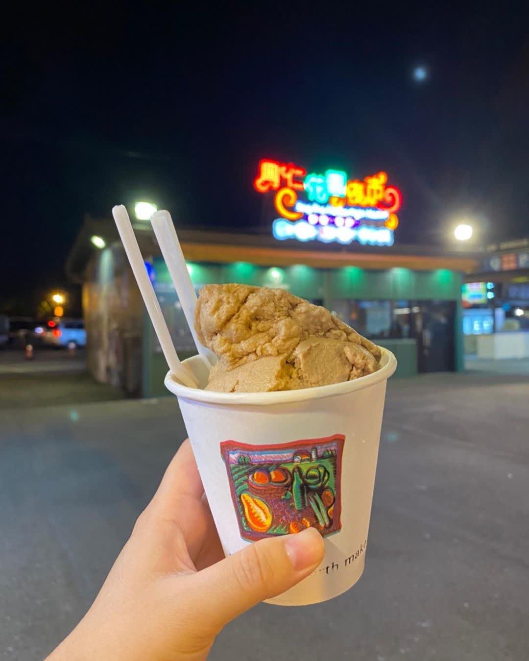 樹林 興仁花園夜市 | 去趣 chicTrip