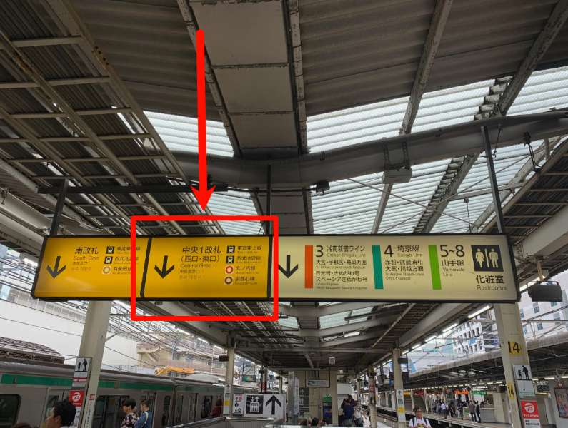 池袋 | 去趣 chicTrip