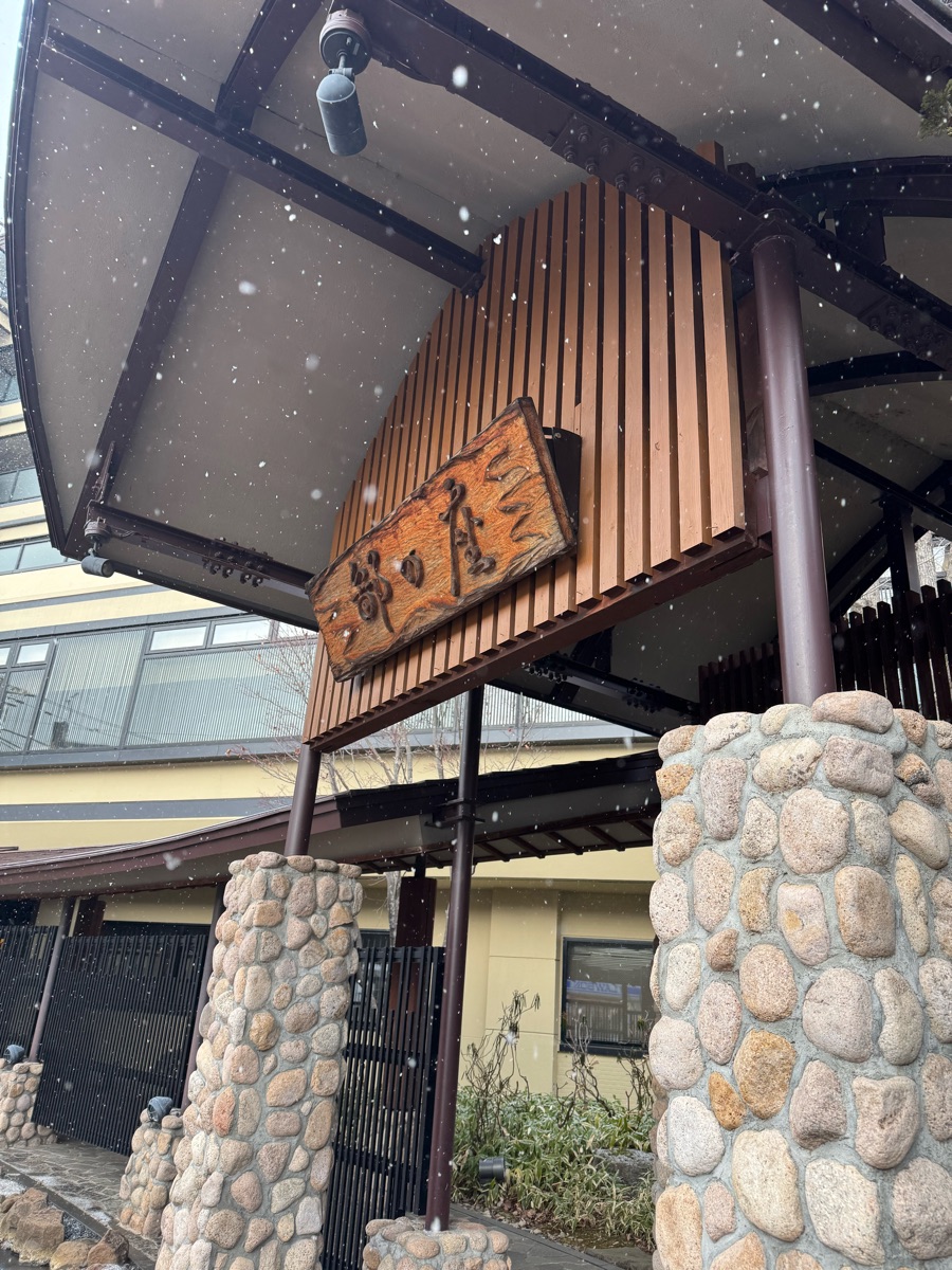 阿寒湖鶴雅別莊 鄙之座 | 去趣 chicTrip
