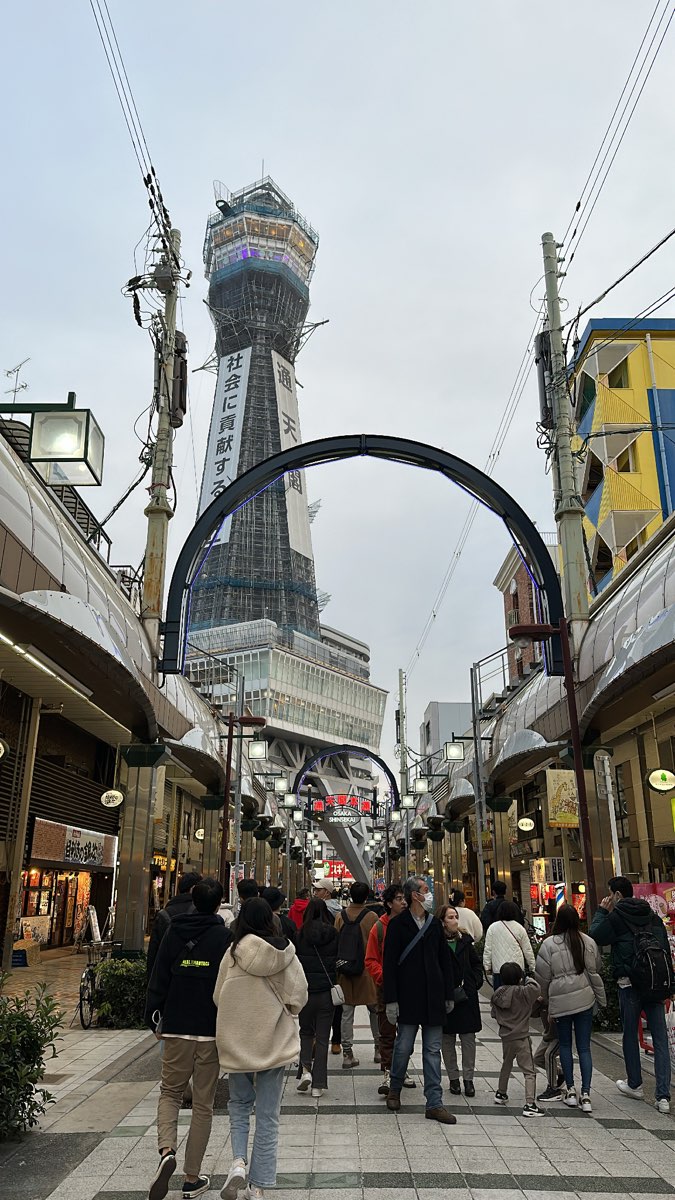 通天閣 | 去趣 chicTrip