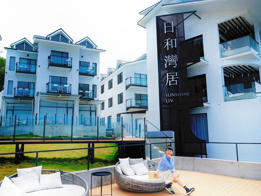 日和灣居 Sunshine Liv. | 去趣 chicTrip