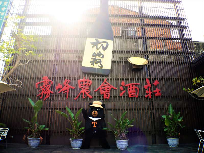 【亮點選拔】霧峰慢活一日遊 - 喔熊組長 | 去趣 chicTrip