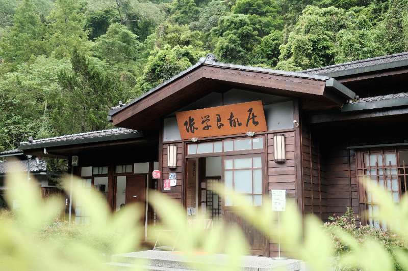 【亮點選拔】五峰泡湯賞秘境 - 喔熊組長 | 去趣 chicTrip
