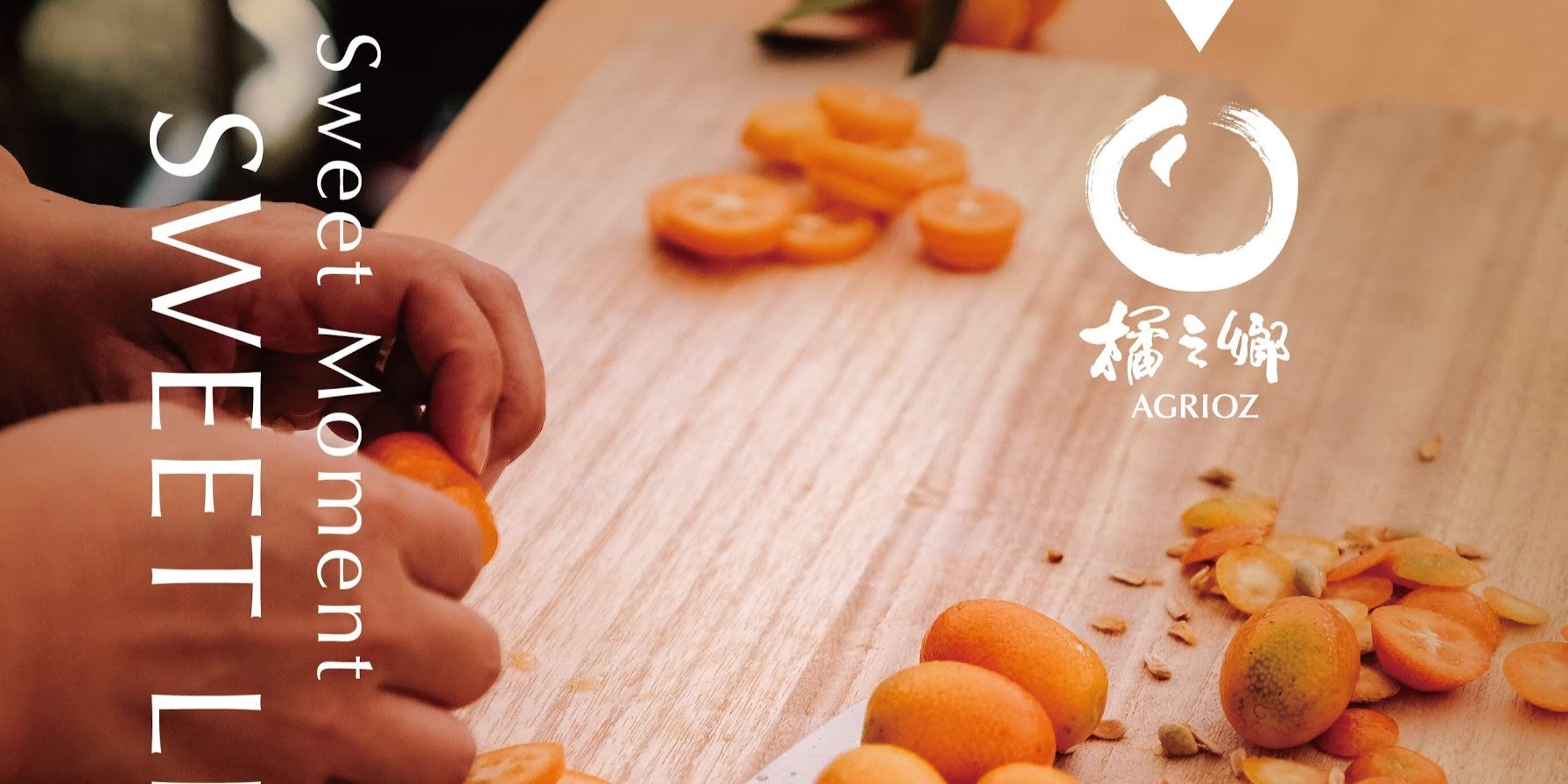 【亮點選拔】橘之鄉甜蜜蜜宜蘭2日遊 - 喔熊組長 | 去趣 chicTrip