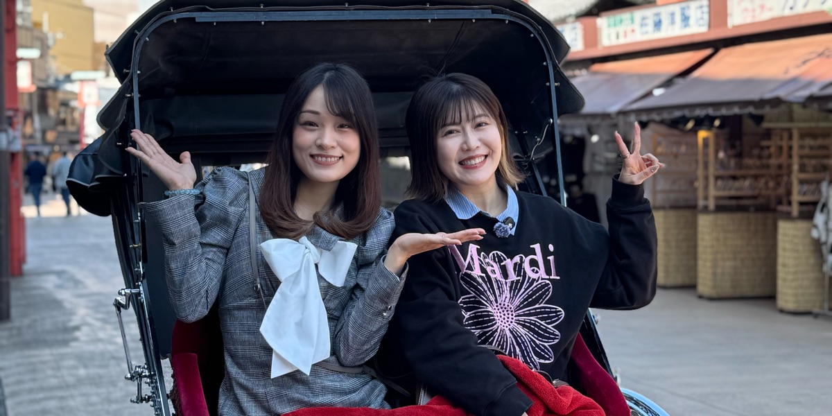 日本菇菇菇女子東京旅 - 日本菇菇菇JAPAN GOGOGO | 去趣 chicTrip
