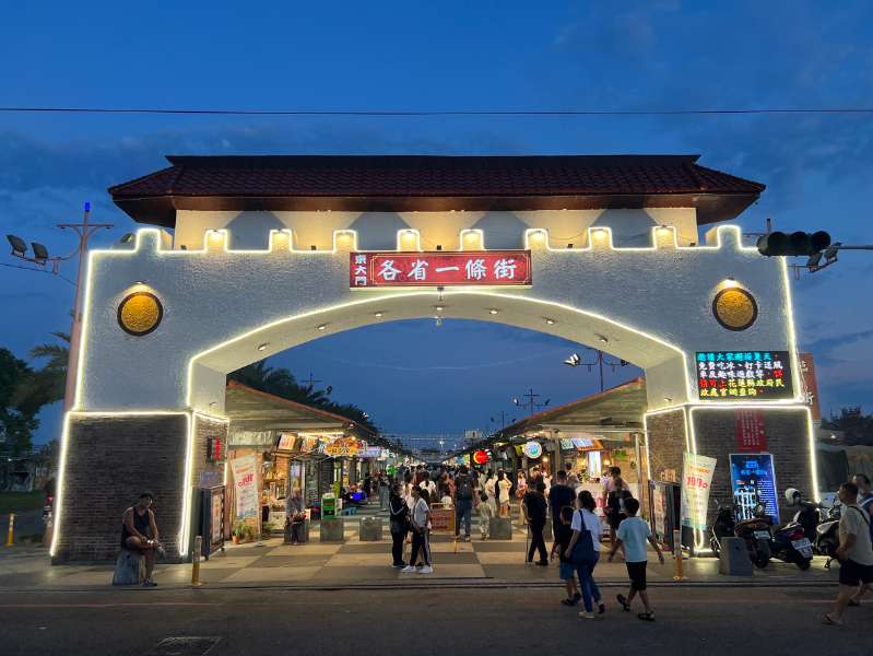 【亮點選拔】花蓮時光散步與夜市風華 - 喔熊組長 | 去趣 chicTrip